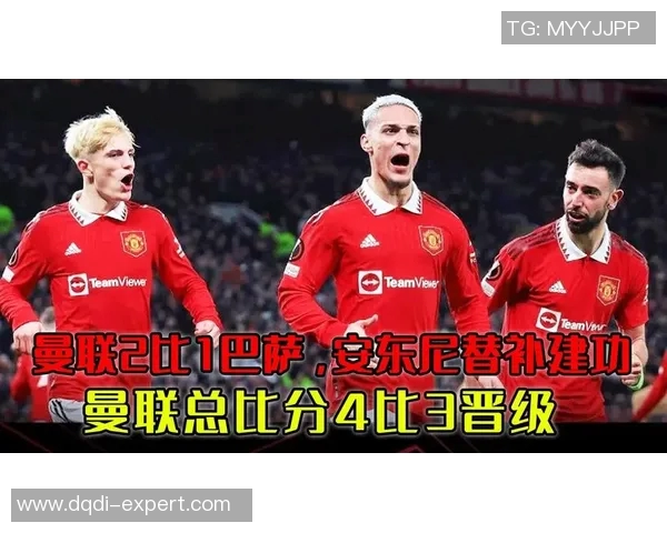 西甲经典对决巴萨惊险逆转曼联全场沸腾的瞬间分析